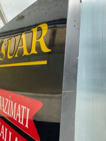 смешная доска объявлений: Reklam çərçivələri Ramana Şuşa şəhərciyindədi. Hamısı ayrı ayrı — 7