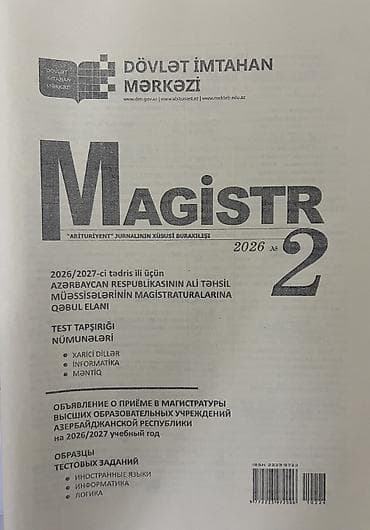 Тесты: Magistraturaya hazılaşmaq üçün kitablar. Master school və magistratura — 7