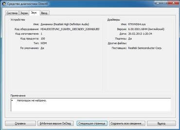 optiplex: DELL Optiplex 7010 CPU Intel Core i5 “3570S” 3,1 HGz, DDR3 4 Gb — 6