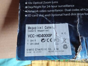 gunəş panelli kamera: SANYO VCC-HD4000 Full High Definition Network Camera Новая не — 3