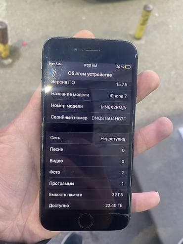 iphone 8s plus: IPhone 7, 32 GB — 3