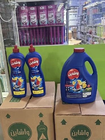 su ceni satılır: Gel Qab yumaq üçün — 1
