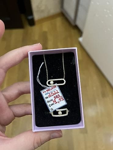 Dəstə daxildir: Üzük, Boyunbağı, Sarı qızıl, 585 Əyar, 4 g — 2