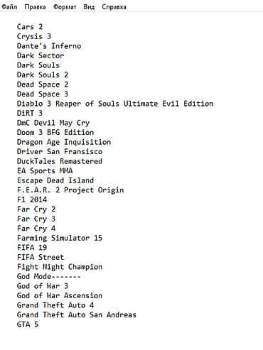 xbox 360 xbox one: PlayStation3 orginal oyunlarin yazilmasi Therma pasta Tozdan — 3