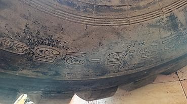 diski mala: 23 5 25 işlenmiş kon tekeri — 2