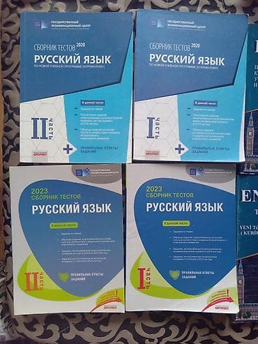 tilov nədir: Продаются эти книги, насчет цены пишите в лс — 2