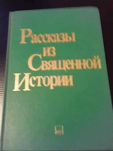 qaraqan art və xaos pdf yüklə: Книги о Крише и другие на азербайджанском и русском языках. Чтобы — 17