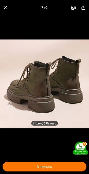 qadın oksfordları: Botinka 37 razmerayaqqabi 35,5-36 .tezedir 25 azn — 4