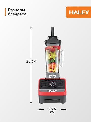 Stasionar blender Haley HY-2704 4800W güc 15 sürət rejimi — 3