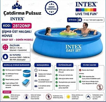 bas gitara: Elektron Nasos Hediyye. Intex 3.05 × 0.76 m şişmə hovuz 🌊 Yay — 1