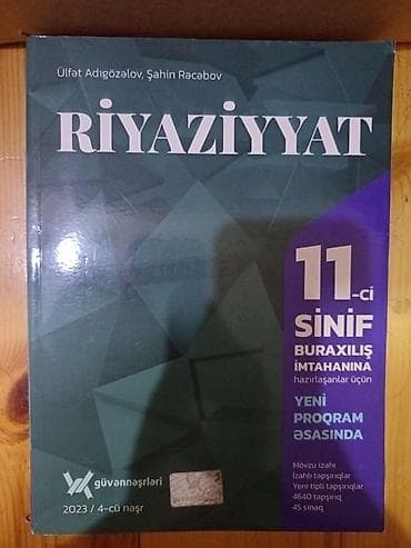 Riyaziyyat 11-ci sinif, 2023 il, Ödənişli çatdırılma