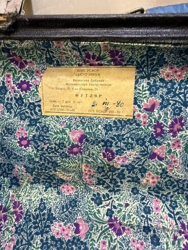 Pianolar: Akustik Akkordeon — 3