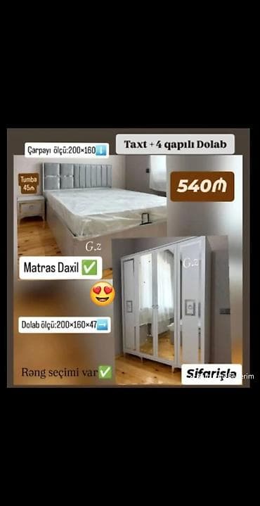 İkinəfərlik çarpayı, Dolab, Yeni