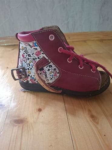 Donlar: Az geyinilib — 2