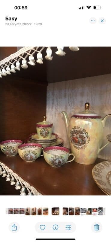 first class cay: Чайный набор, цвет - Желтый, Фарфор — 1