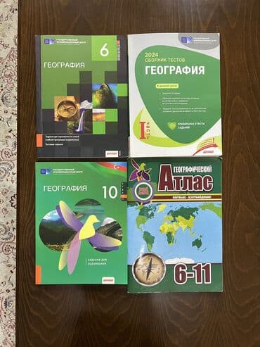 azerbaycan tarixi 9 cu sinif derslik pdf: Кеиги — 4