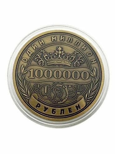 suviner pullar: Rubl, 2021 il, Vəziyyəti: Əla — 4
