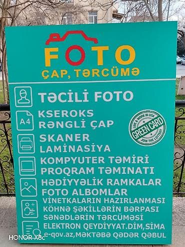 Reklam Banner satilir!!! 
Рекламный баннер продаётся!!!