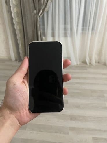 Техника для кухни: IPhone 13, 128 ГБ — 3