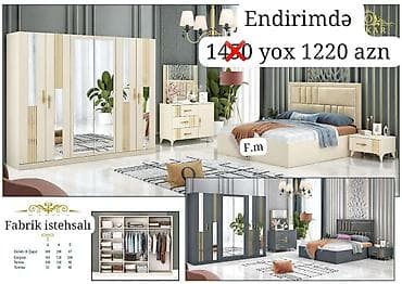 Двуспальная кровать, Шкаф, Трюмо, 2 тумбы, Новый