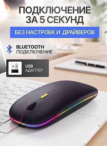 komputer notebook: Simsiz RGB kompüter siçanı - Qoşulma: Bluetooth və ya USB nano — 2