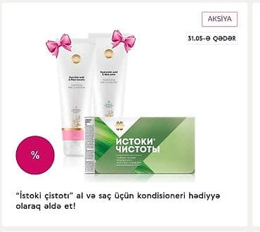 Kosmetik dəst, 3 məhsul