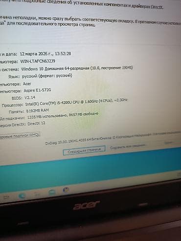samsung galaxy note 20: Acer Aspire, 15.6 ", Intel Core i5, 512 GB, Ödənişli çatdırılma — 5