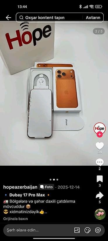 IPhone 17 Pro Max, Narıncı