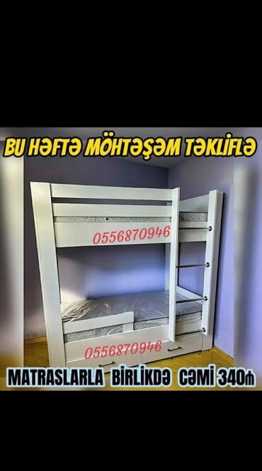 двуспальная кровать с подъемным механизмом: Для девочки и мальчика, Новый, Кровать, С матрасом, С выдвижными ящиками, Ламинат — 1