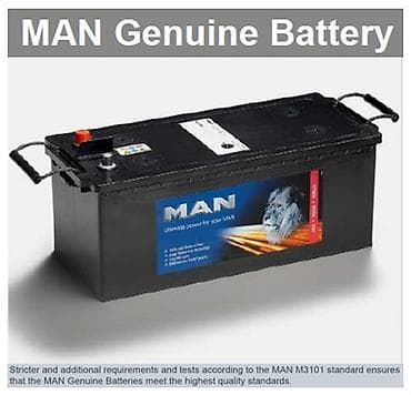 kredit akumulator: Banner, 225 ah, Yeni — 3