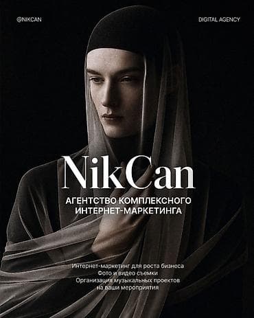 smm model: NikCan Digital Agency – rəqəmsal marketinq və kreativ həllər — 1