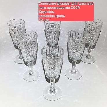 Stəkanlar, Xrustal, 6 ədədli dəst, SSRİ
