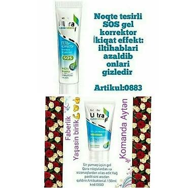 ucuz parfum: Üz üçün geller ve maskalar.Her biri müxtəlif qiymətədi — 8