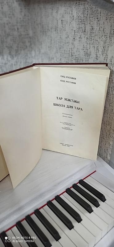 tar kitabı: S.Rüstəmov " Tar məktəbi" kitabı, orjinal nüsxə, 1985-ci il Rast — 2