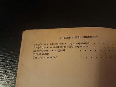 hedef kitabi: Derslikler. Есть еще разные учебники и тесты по всем предметам. Чтобы — 6
