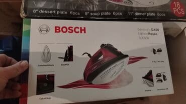 kreditle soyducu: Bosch, Kredit yoxdur, Ünvandan götürmə — 1