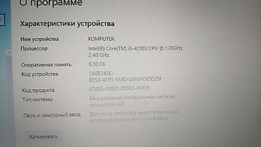 iphone 6 64gb: İşlənmiş Acer 14 ", Intel Core i5, 1 TB, Ödənişli çatdırılma — 4