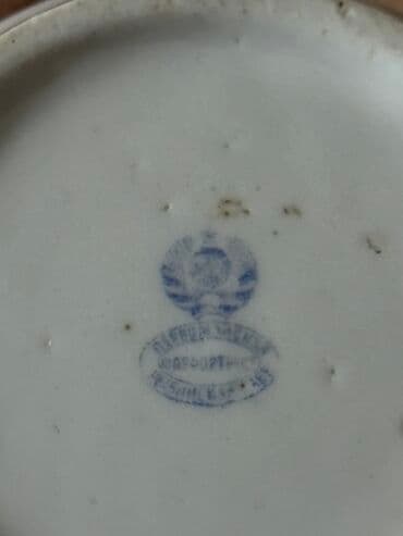 first class cay qiymeti: Çay dəsti, rəng - Ağ, Farfor, SSRİ — 4