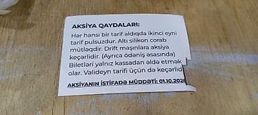 Digər ev dekoru: Skypark “1 alana + 1 hədiyyə” kuponu. Dəniz mall ın 5 ci mərtəbəsində — 2