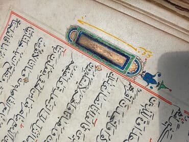 литература 6 класс учебник азербайджан: Bu, qədim ərəb dilində yazılmış əlyazmadır. Mətn qəhvəyi mürəkkəblə — 11