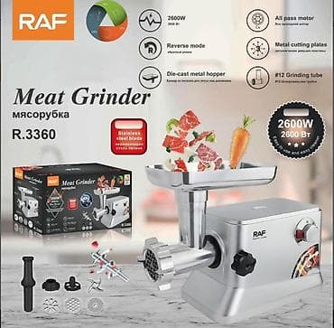 Ət çəkən maşınlar: Ət çəkən maşın Raf, 2600 Vt, Revers ilə, Yeni — 6