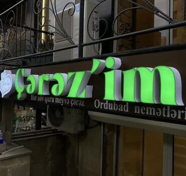 ПО для бизнеса: Xüsusi vitrin və fasad üçün hazırlanmış reklam lövhələri və işıqlı — 9