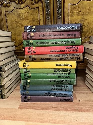 Велоаксессуары: Her biri 1 manata “Детская энциклопедия” – çoxcildli rusdilli uşaq — 5