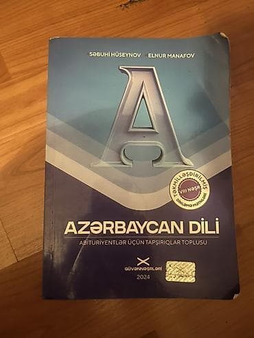 DİM və digər nəşriyyatların hazırladığı dərs vəsaitləri paketi — 4