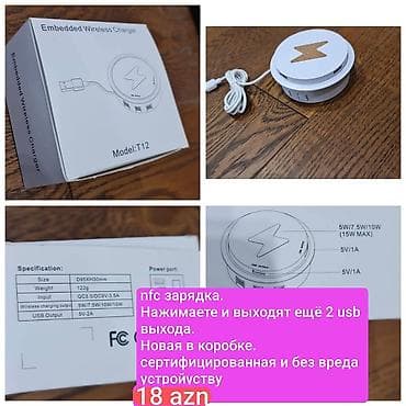 modem usb: Gömülü Simsiz Şarj Cihazı – Model T12 - NFC/simsiz şarj: 5W / 7.5W / — 1