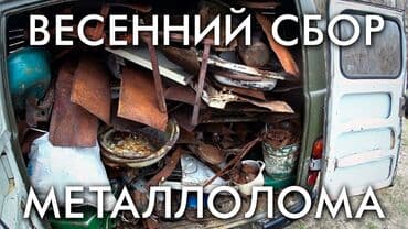 эпоксидная смола в баку: Вывоз металлолома дорого покупаем ОТ ТОННУ металлолом в любом — 4