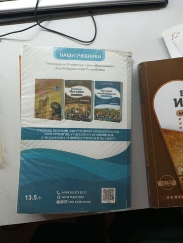 irshad telecom is saatlari: Digər — 1