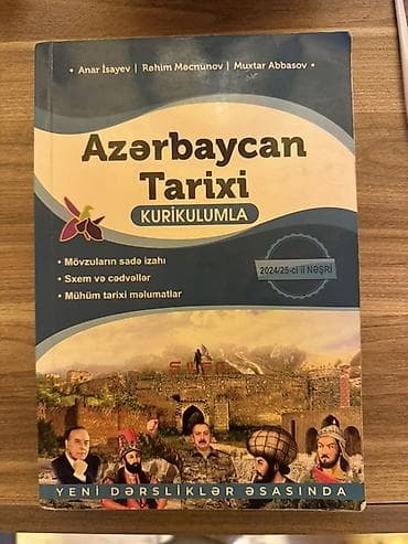 Книги и журналы: Məhsul: Anar İsayev Azərbaycan Tarixi – Kurikulumla dərs vəsaiti — 1