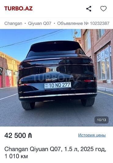 disk tekər: Changan Qiyuan Q07: 1.5 л | 2025 г. 1010 км — 10