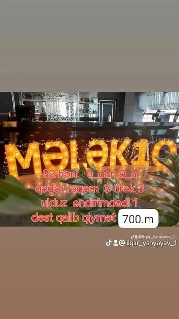 вешалка стойка для одежды напольная в икеа: Рекламные щиты — 1